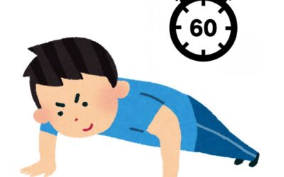 みんなで腕立て伏せ 60 秒ピタリチャレンジ